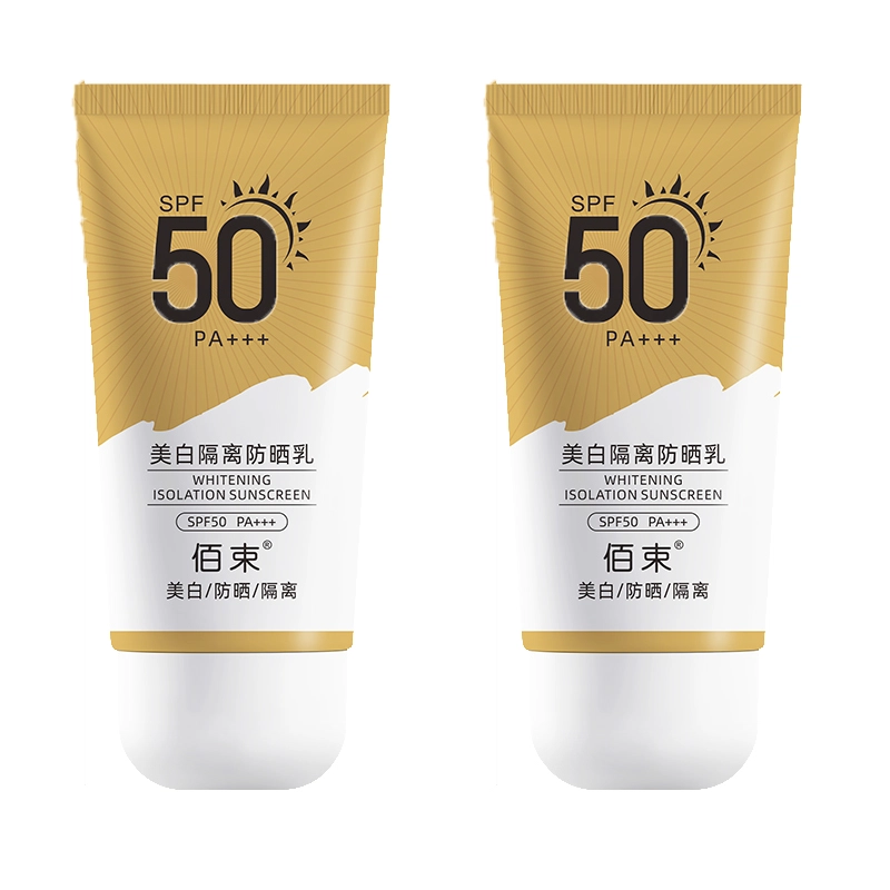 佰束 美白隔离防晒乳防水防汗防紫外线夏季防晒霜清爽不油腻 滋润