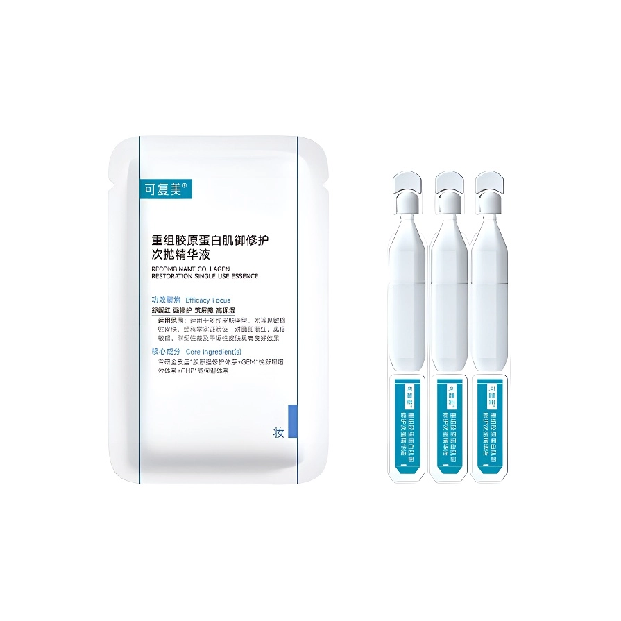 Human-like 1.5ml*3