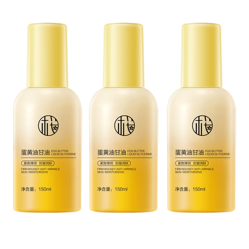 樱素肌 蛋黄油甘油 保湿提亮滋润清爽抗氧化