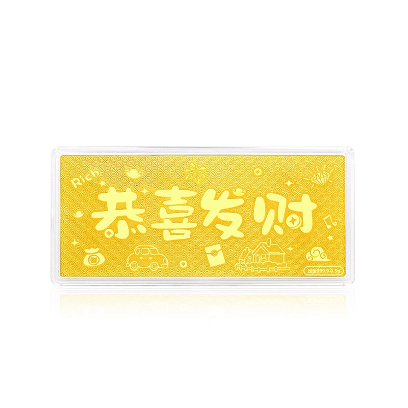GZUAN 999