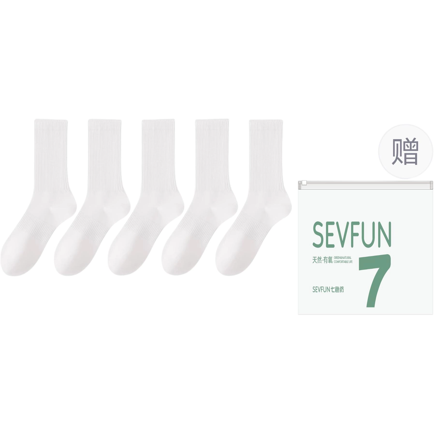 7 SEVFUN 7A 5