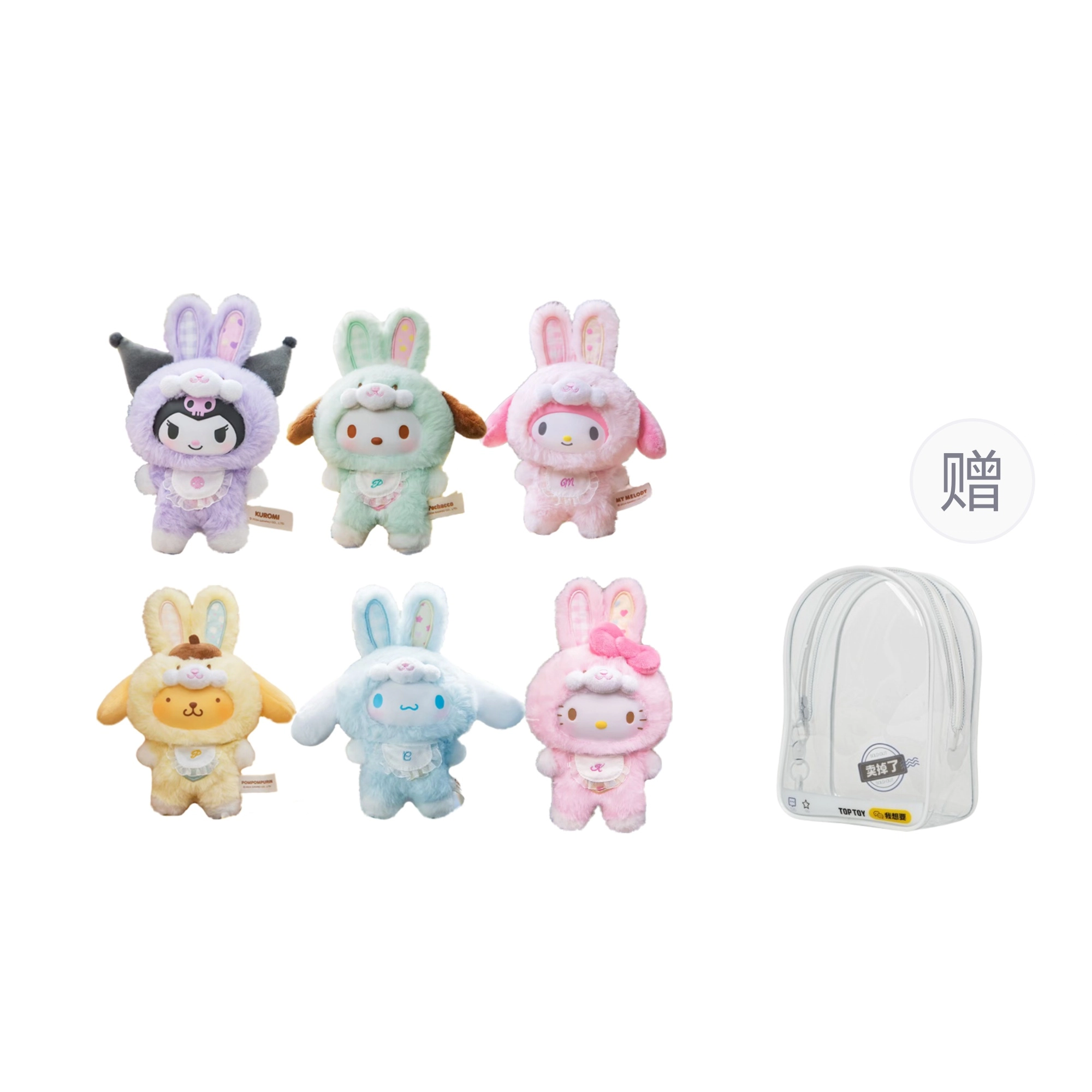 TOP TOY 6