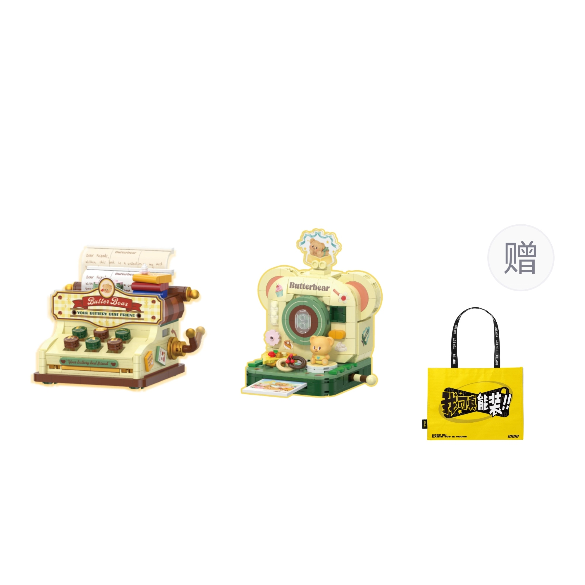 TOP TOY 301-600pcs TC3501