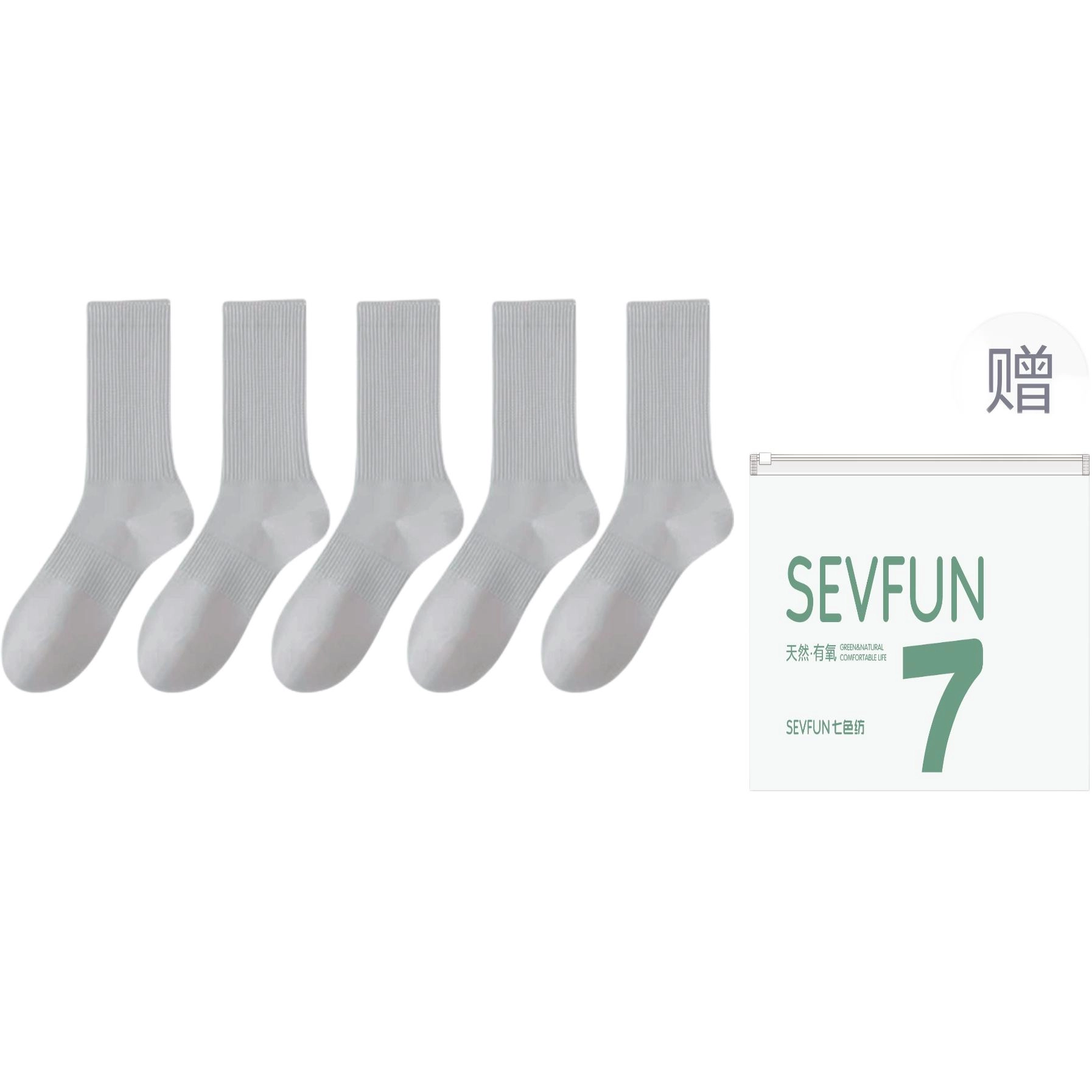 7 SEVFUN 7A 5