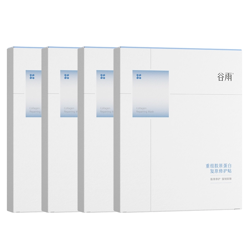 谷雨 重组胶原蛋白复原贴修护面膜 舒缓紧致保湿补水 抗老泛红