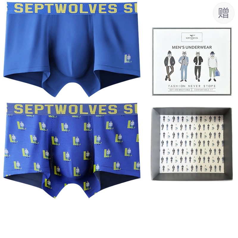 SEPTWOLVES 2