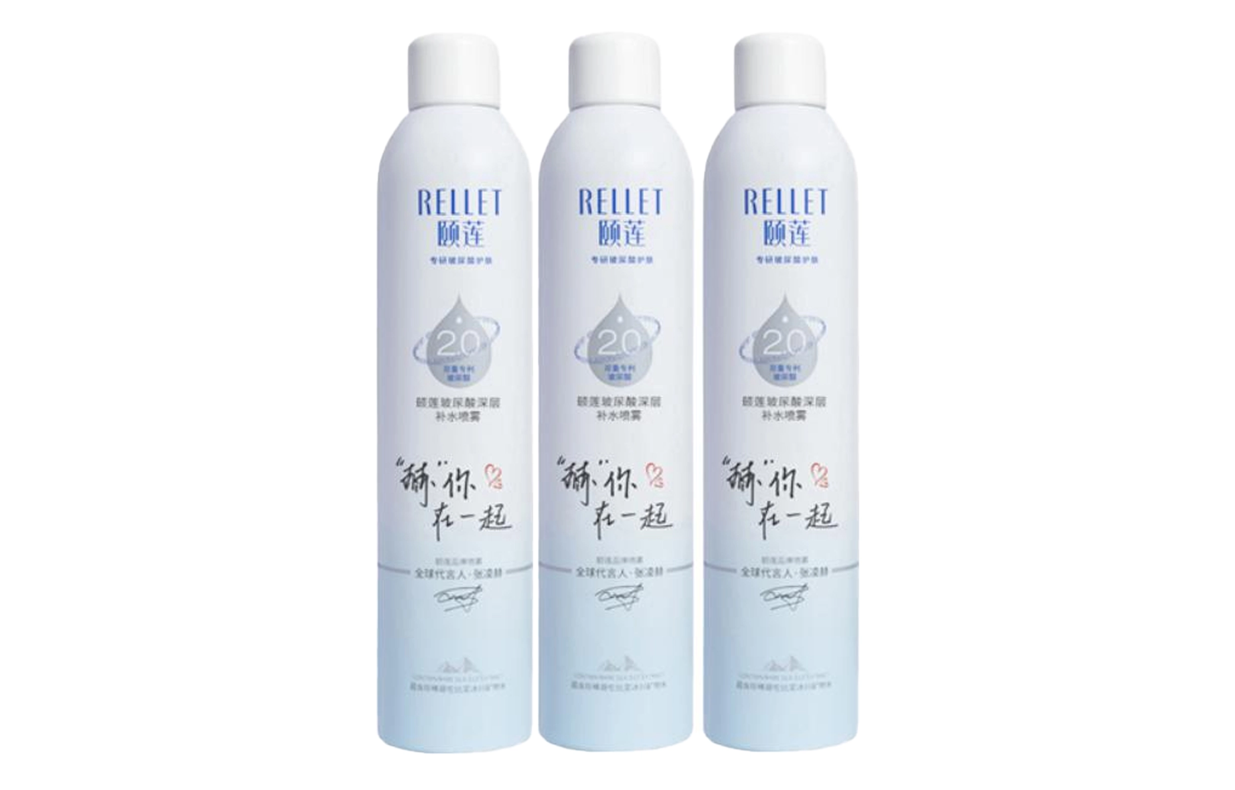 2.0 350ml