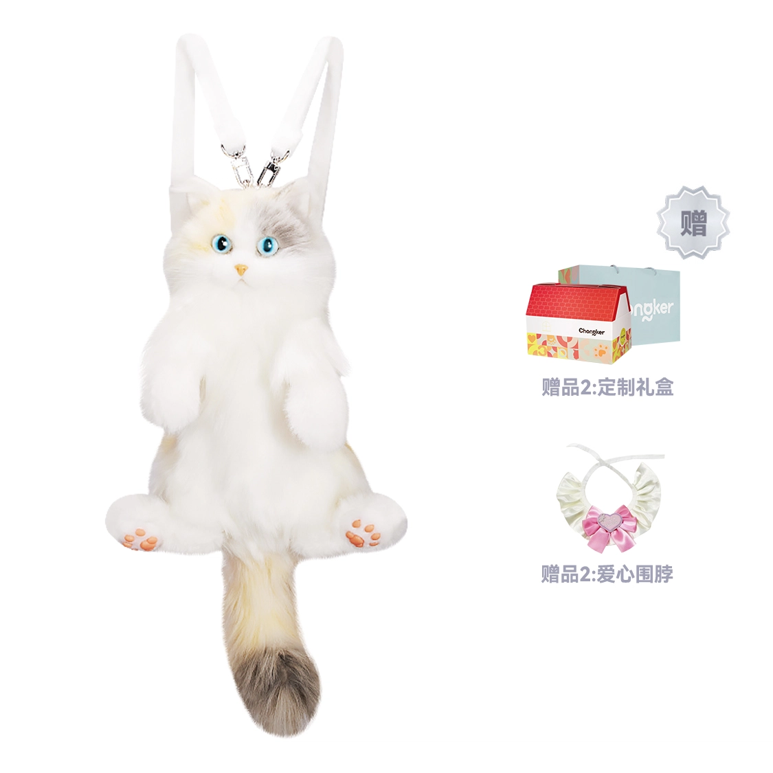Chongker 46cm