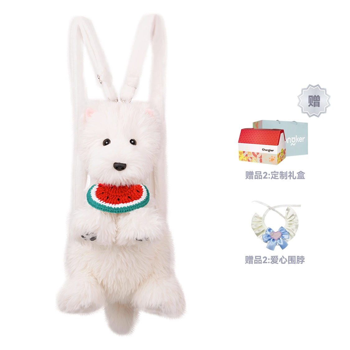 Chongker 40cm