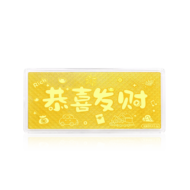 GZUAN 999