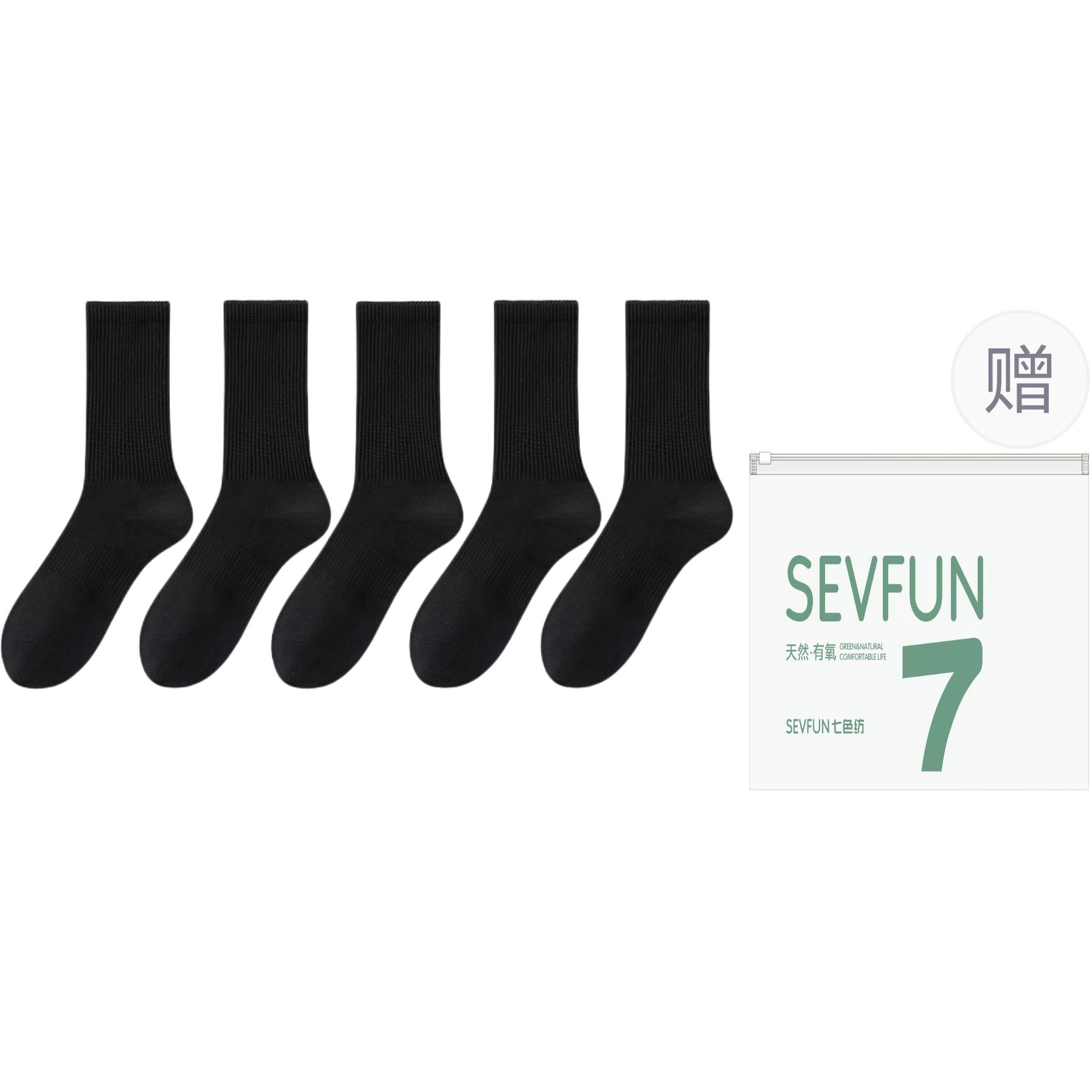 7 SEVFUN 7A 5