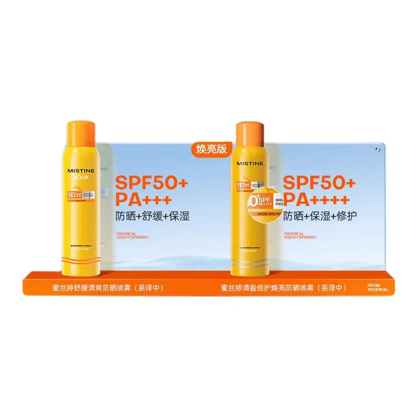Mistine SPF50+