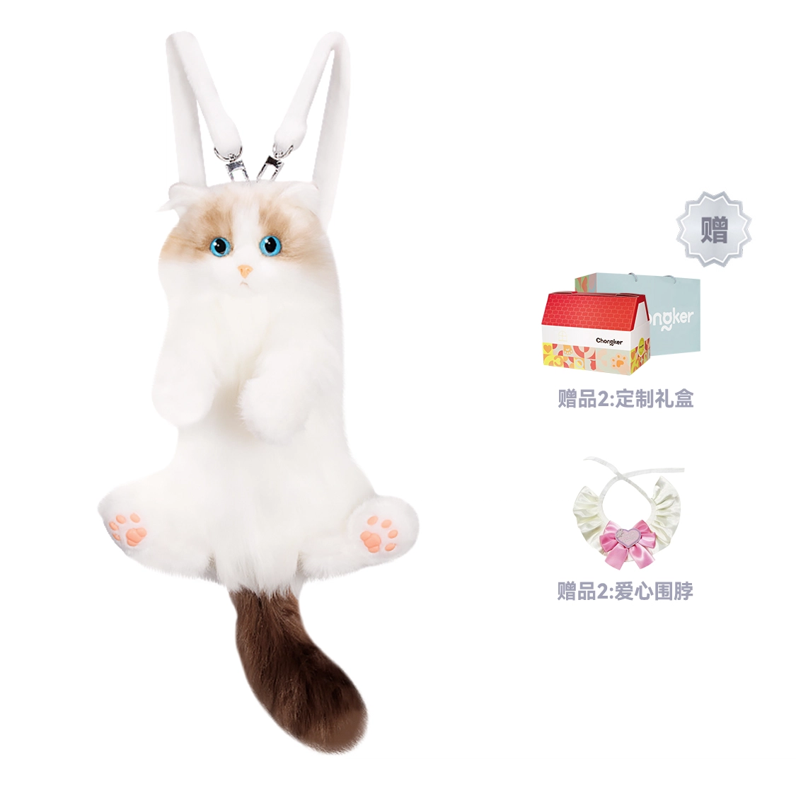 Chongker 46cm