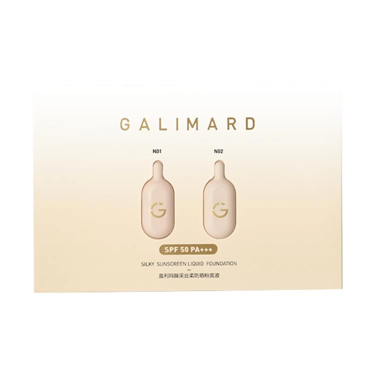 GALIMARD 0.8g*2