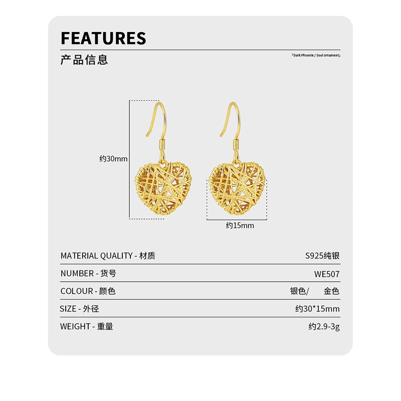 YUYUJIANG S925