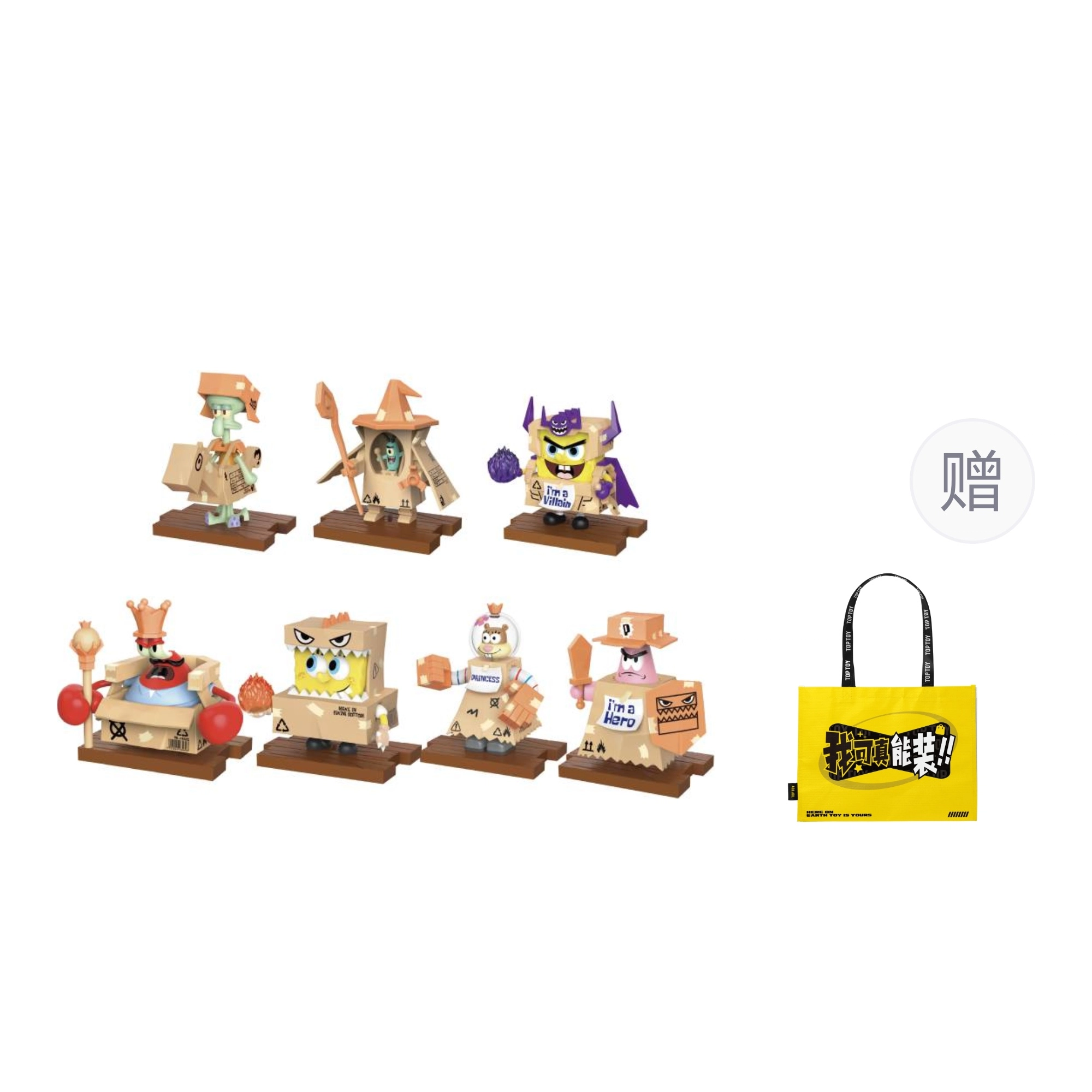 TOP TOY x SPONGEBOB SQUAREPANTS 6
