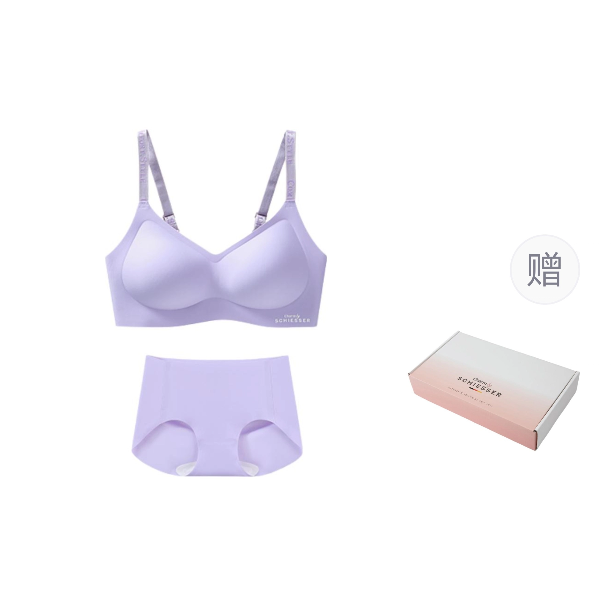 舒雅 小胸聚拢提拉显大字母防下垂收副乳美背性感轻薄三角内衣裤套装 女款