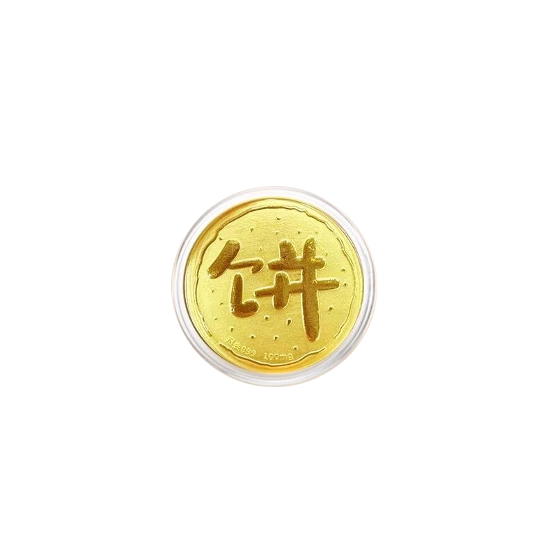 GZUAN 0.1 999