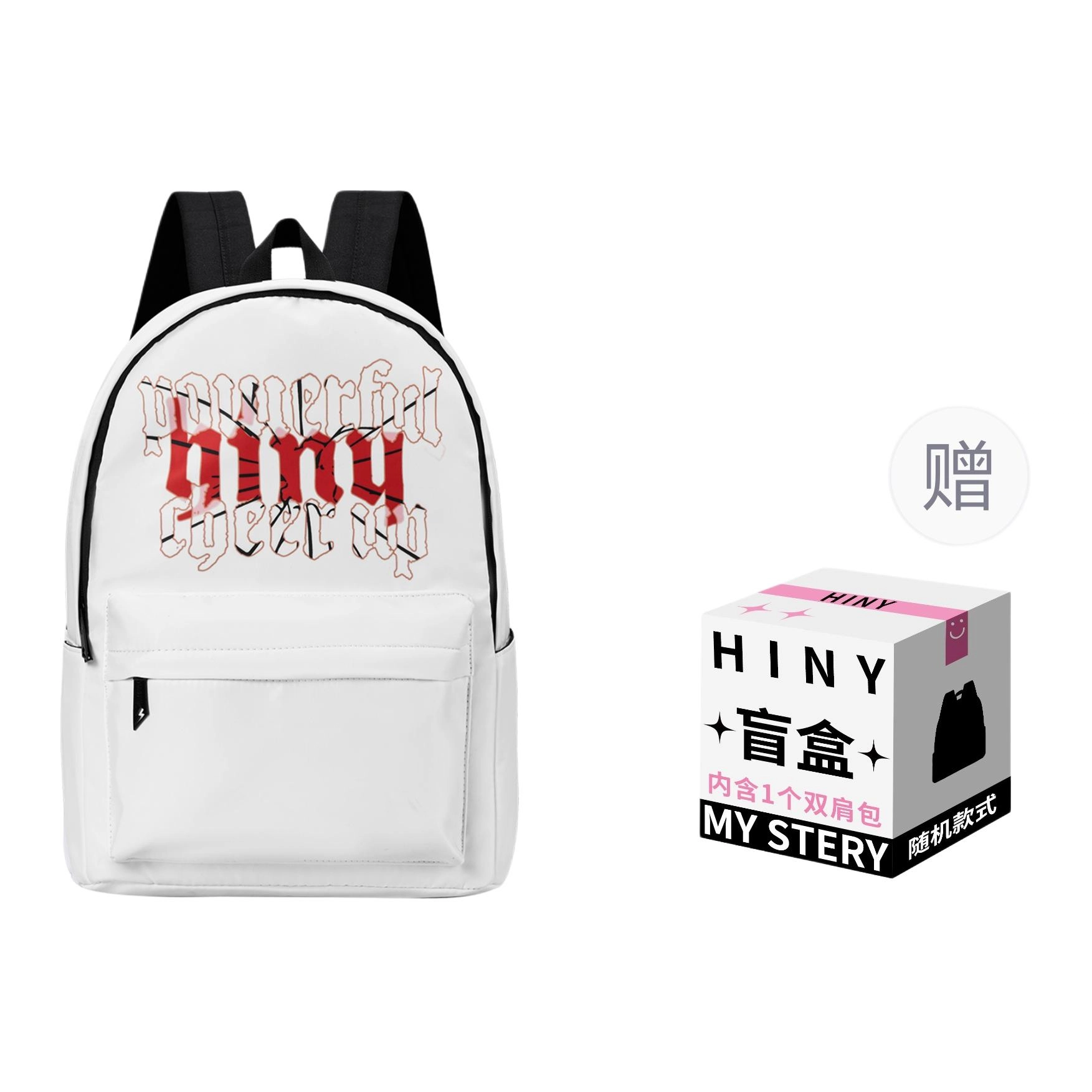HINY