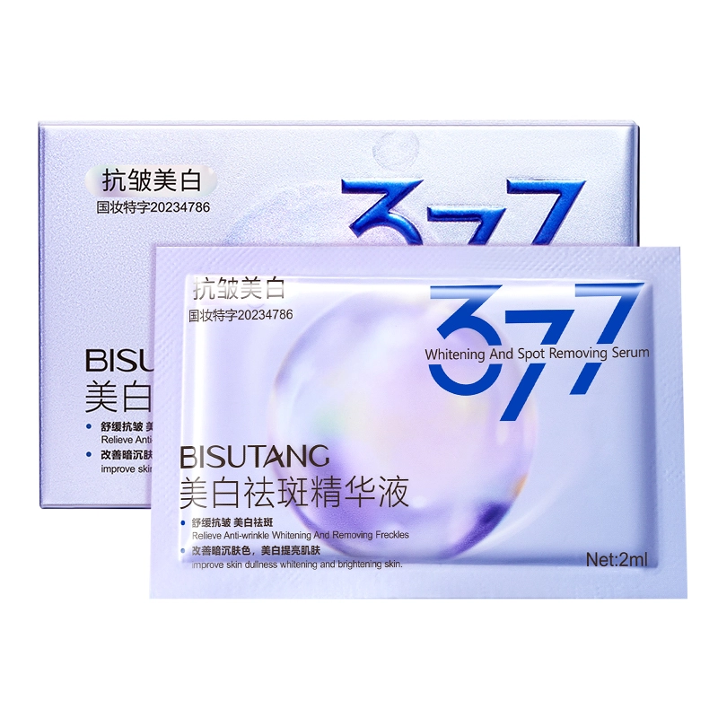 BISUTANG