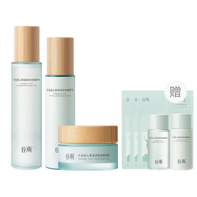 150ml+150ml+120ml