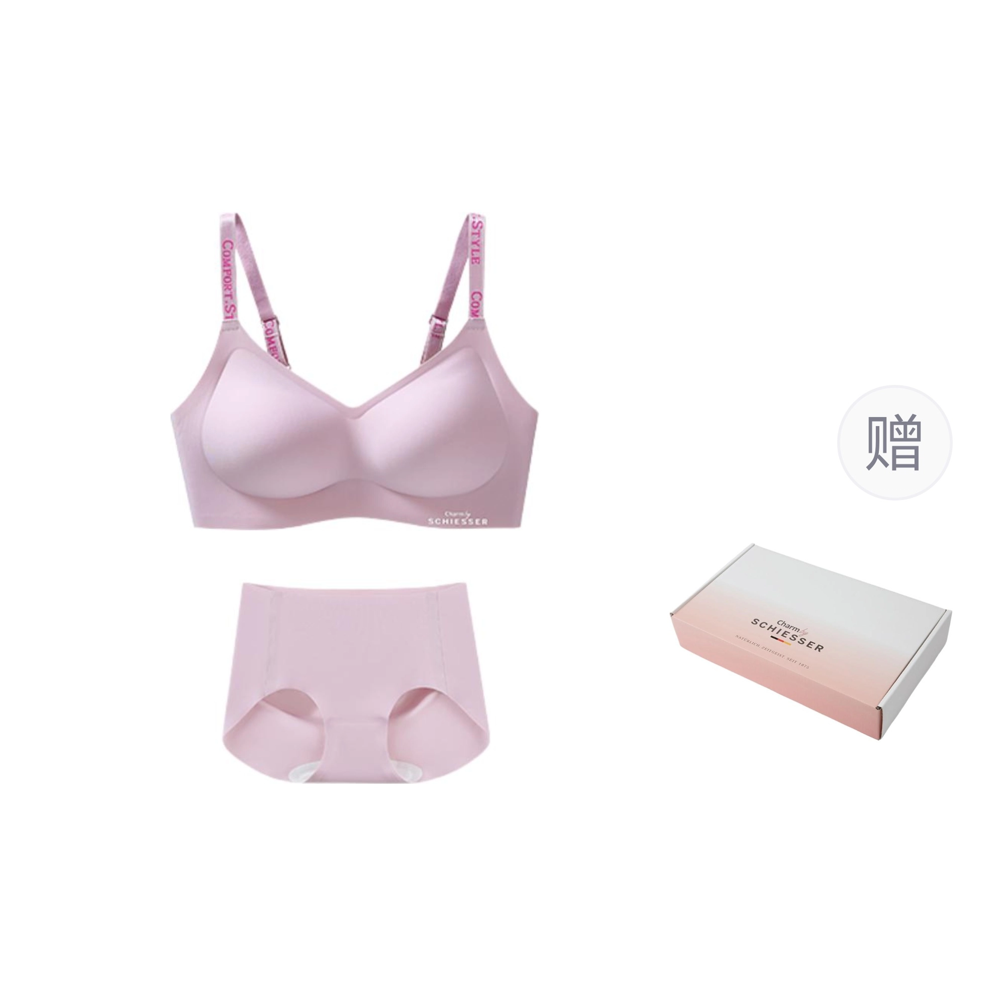 舒雅 小胸聚拢提拉显大字母防下垂收副乳美背性感轻薄三角内衣裤套装 女款