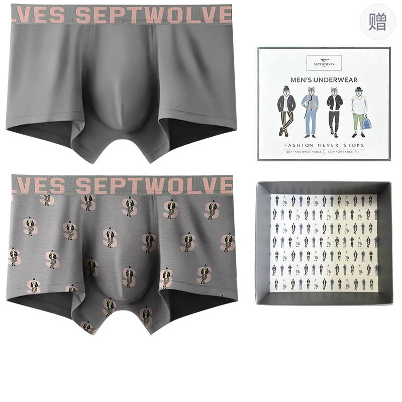 SEPTWOLVES 2
