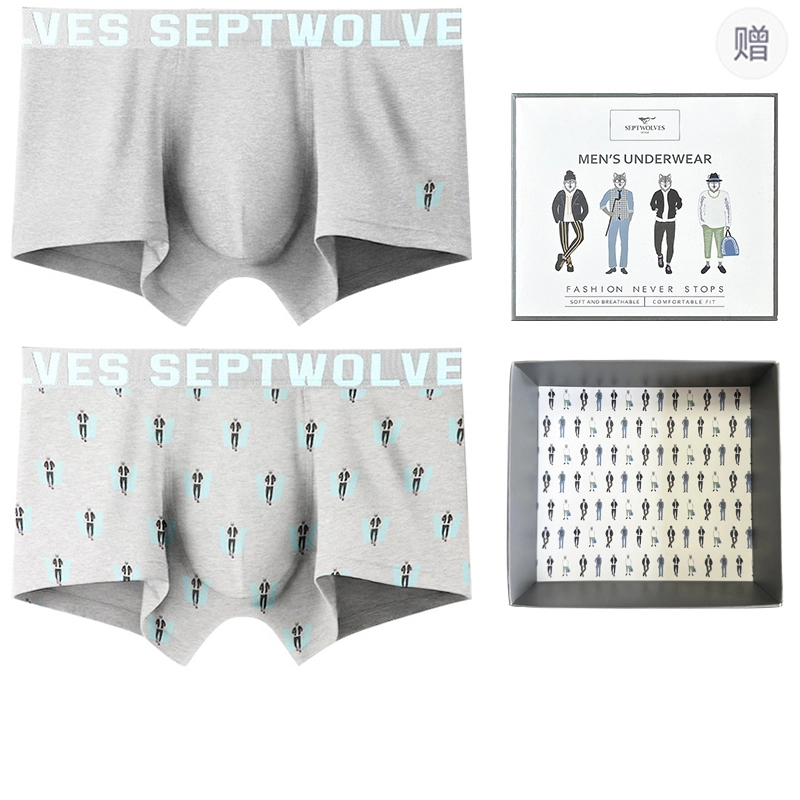 SEPTWOLVES 2