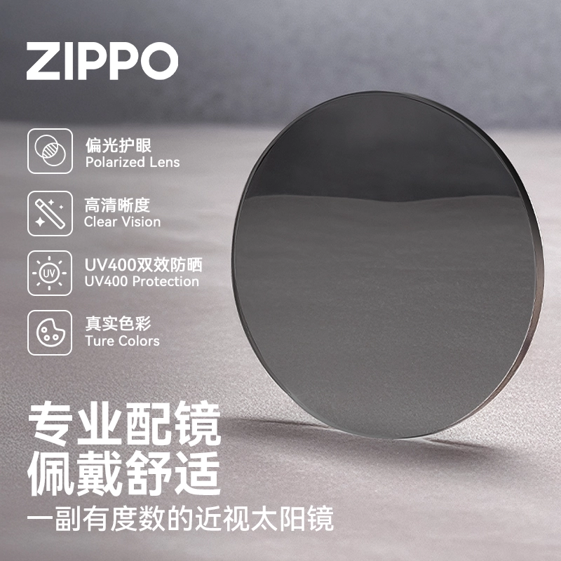 zippo