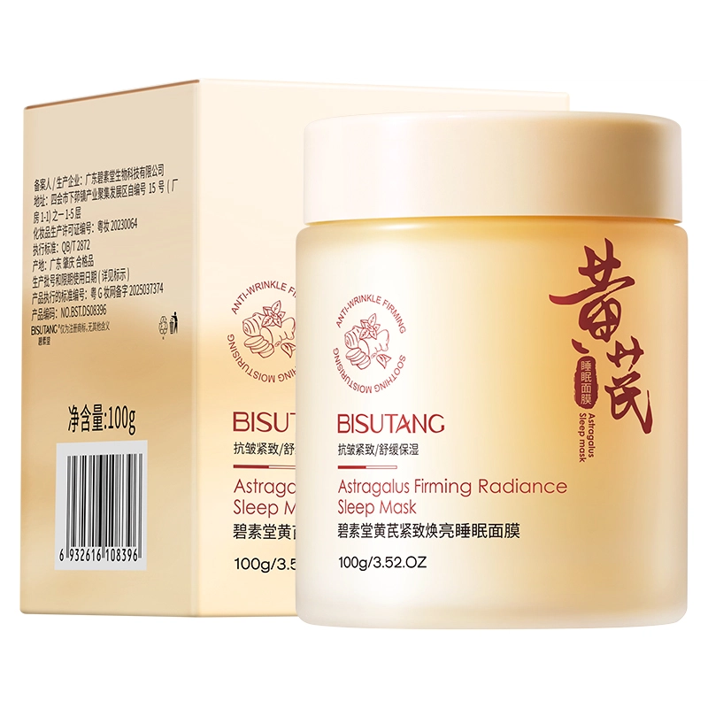 BISUTANG