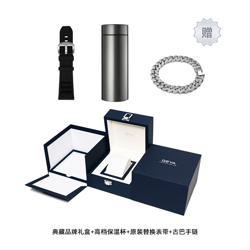 GEYA G-MAX 30m G78053GKYR