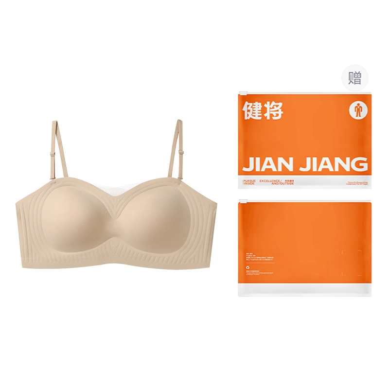 健将 隐形防滑聚拢无痕美背裹胸防走光抹胸不下滑文胸 女款 礼袋装