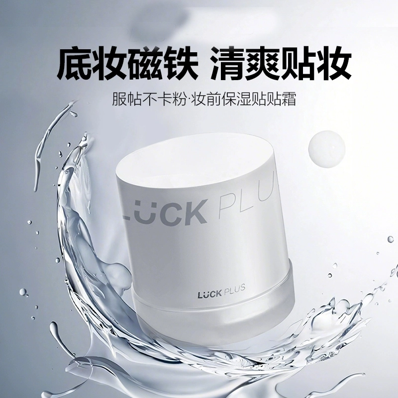 LUCK PLUS 30g30g*3