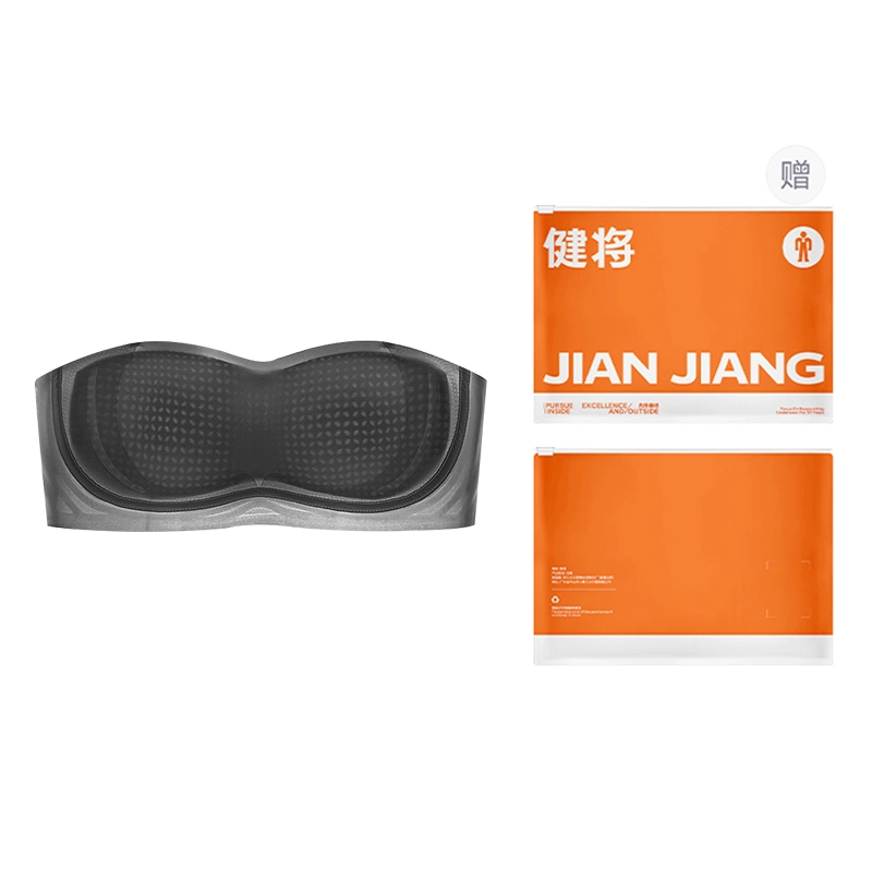 健将 无肩带内衣防滑聚拢防下垂收副乳蹦迪不掉抹胸透明肩带文胸 女款 礼袋装
