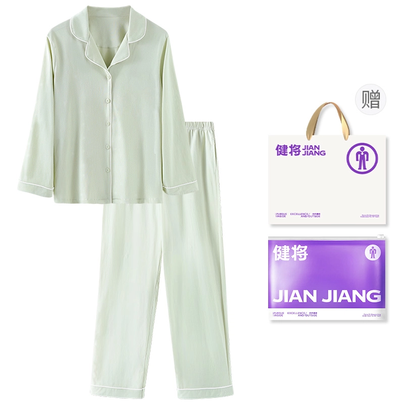 健将 甜美可爱开衫家居服翻领外穿亲肤轻柔透气抗菌四季款睡衣套装 女款