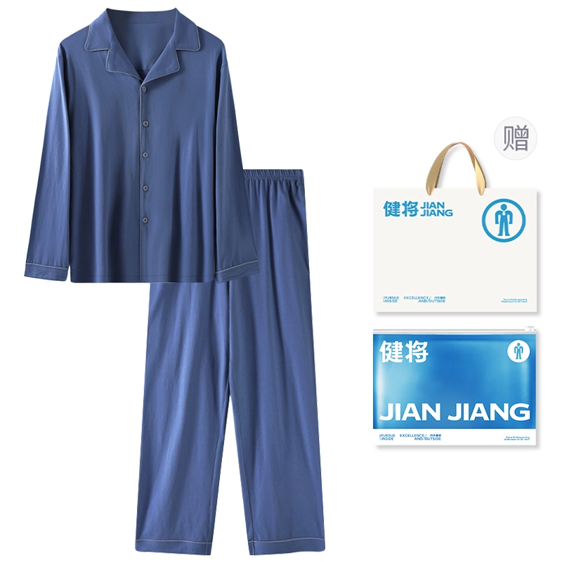 健将 亲肤吸汗透气开衫外穿家居服长袖长裤翻领休闲百搭睡衣套装 男款