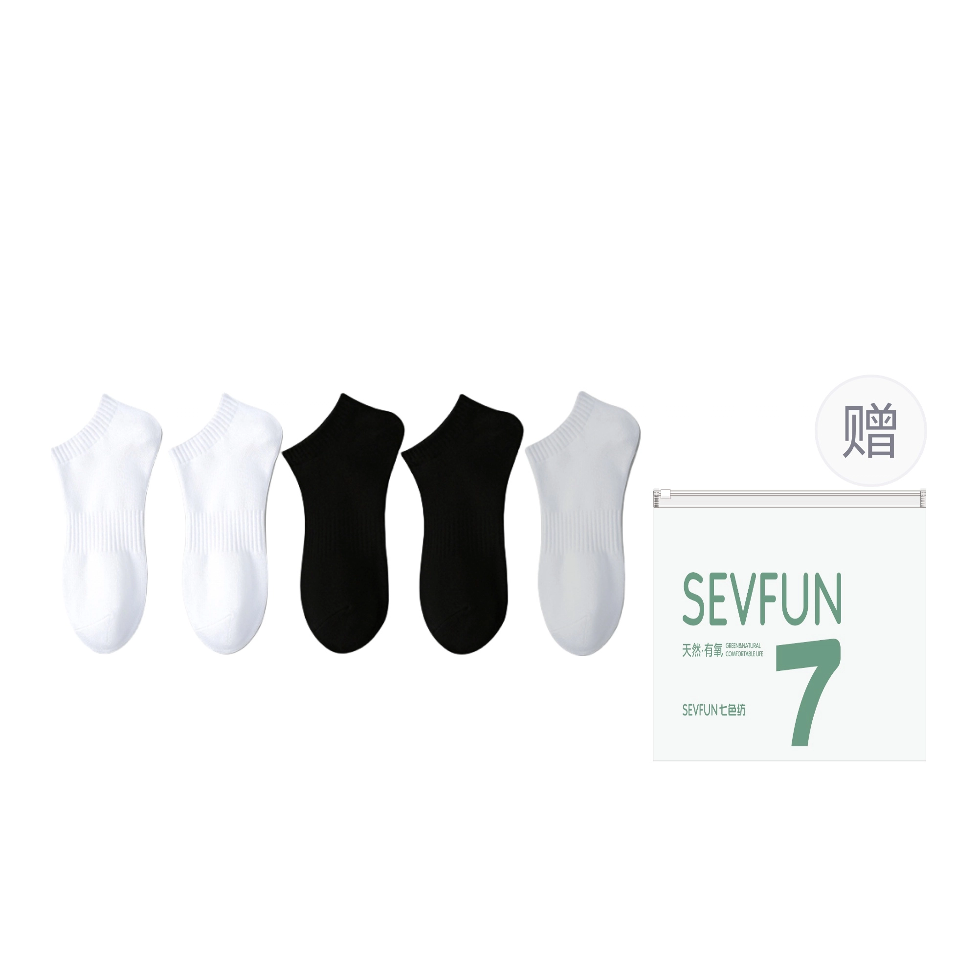 7 SEVFUN 7A 5
