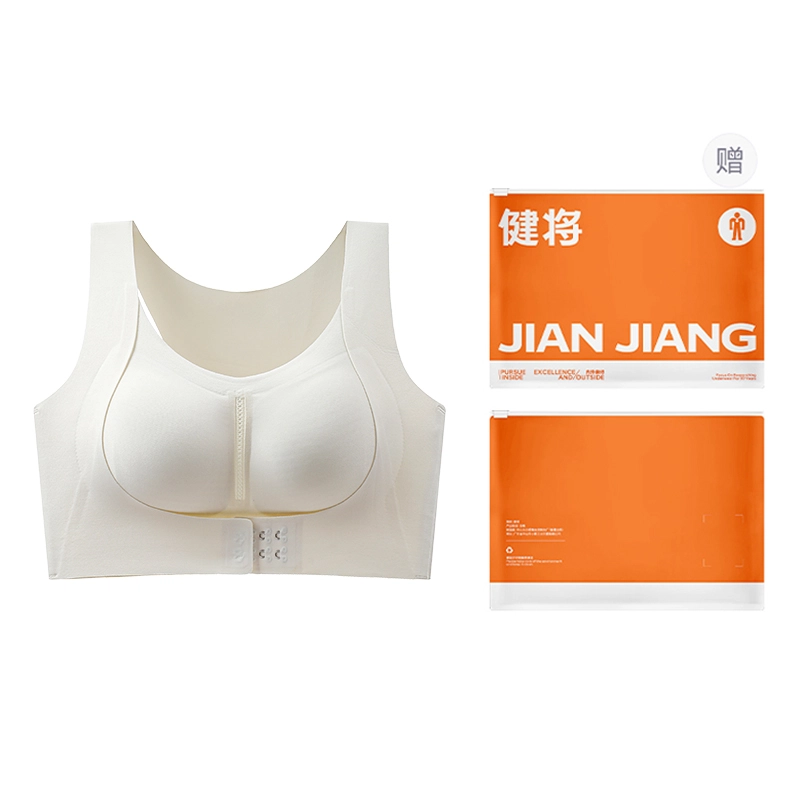 健将 运动内衣高强度跑步防震防下垂健身瑜伽服一体美背心式文胸 女款