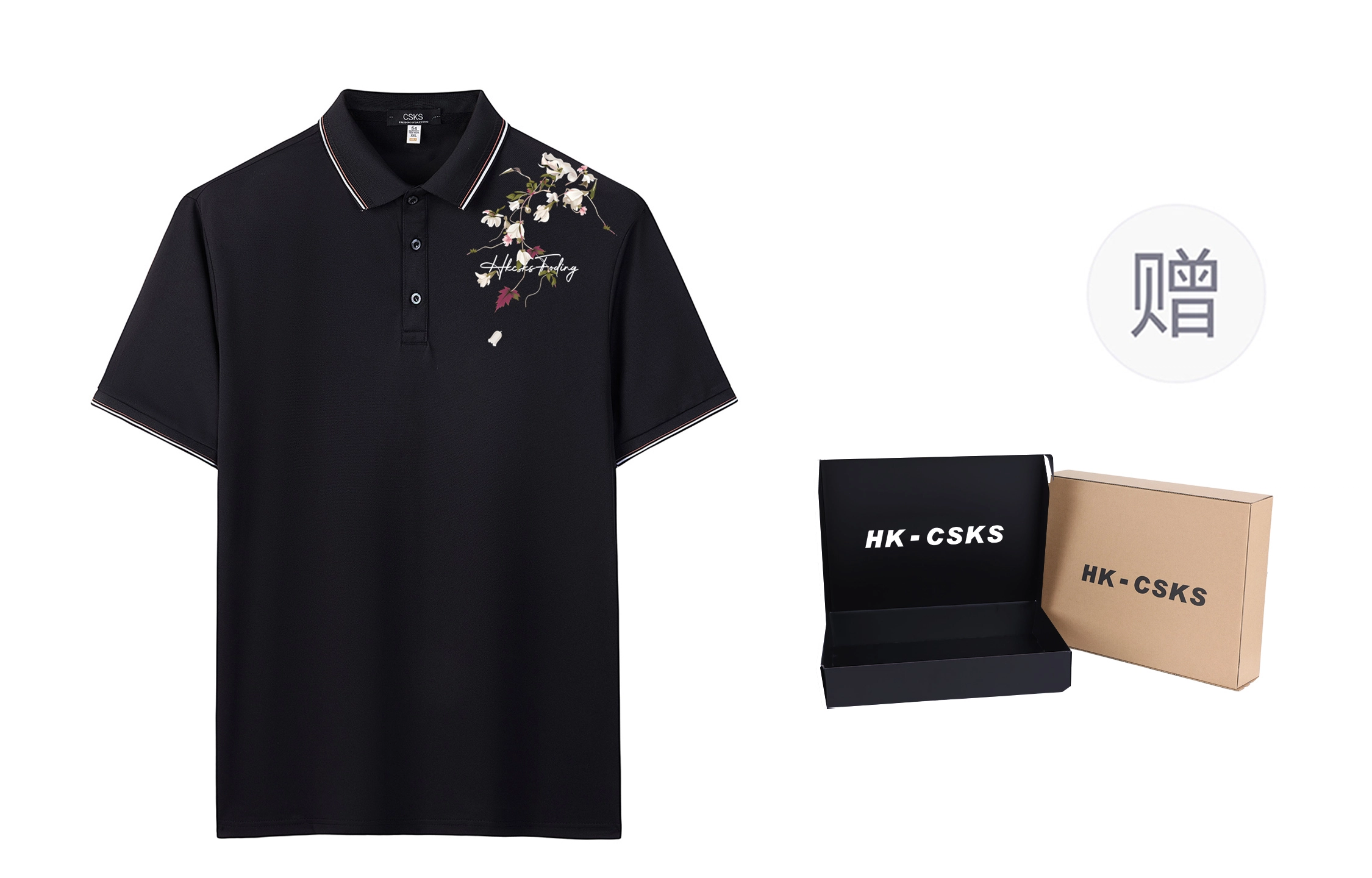 CSKS LogoPolo
