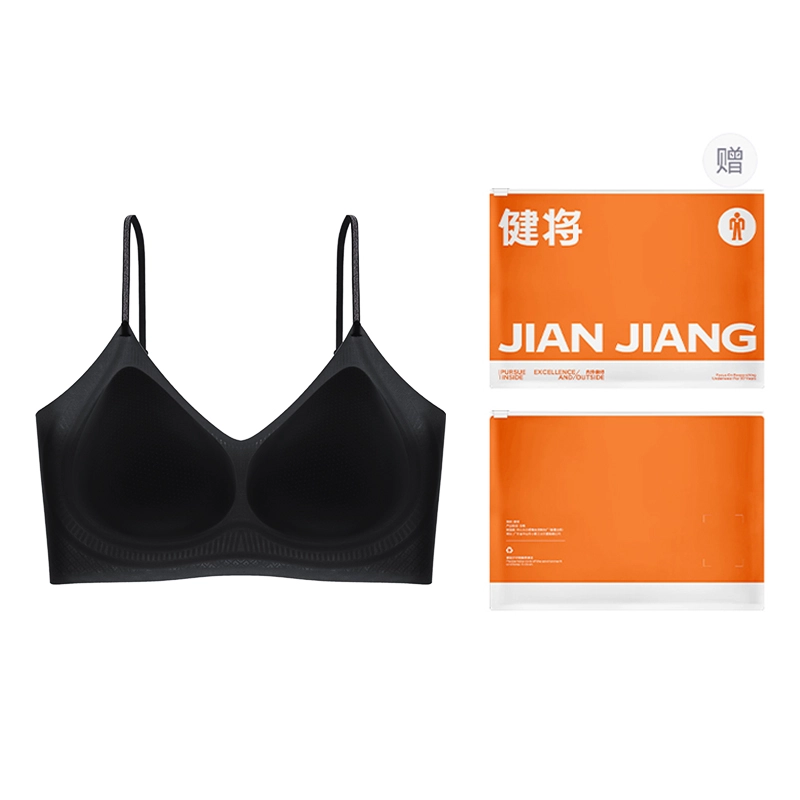 健将 粉底液内衣薄款小胸聚拢收副乳隐形吊带背心式隐形无痕文胸 女款 礼袋装