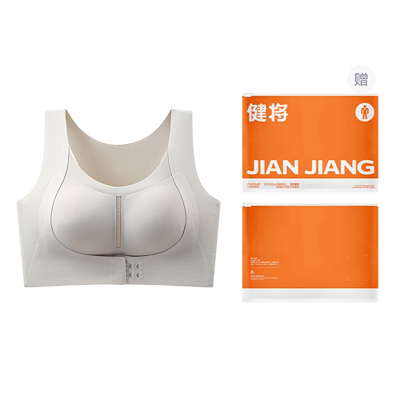 健将 运动内衣高强度跑步防震防下垂健身瑜伽服一体美背心式文胸 女款