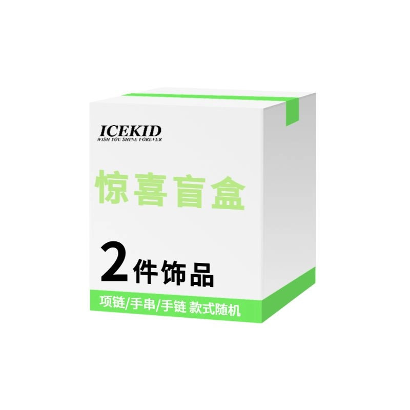 ICEKID