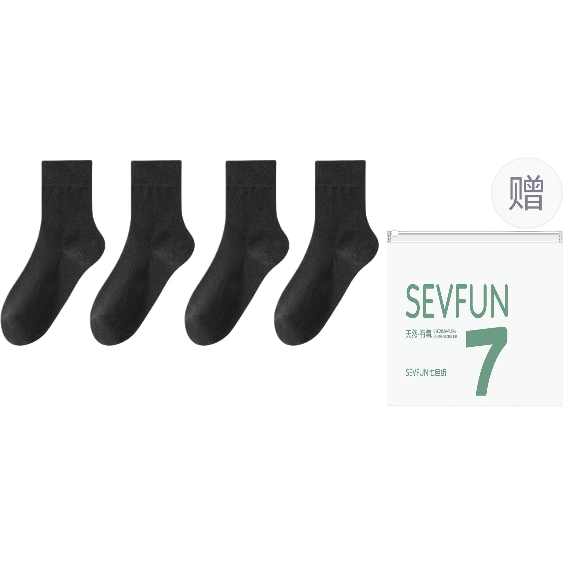 7 SEVFUN 7A 4