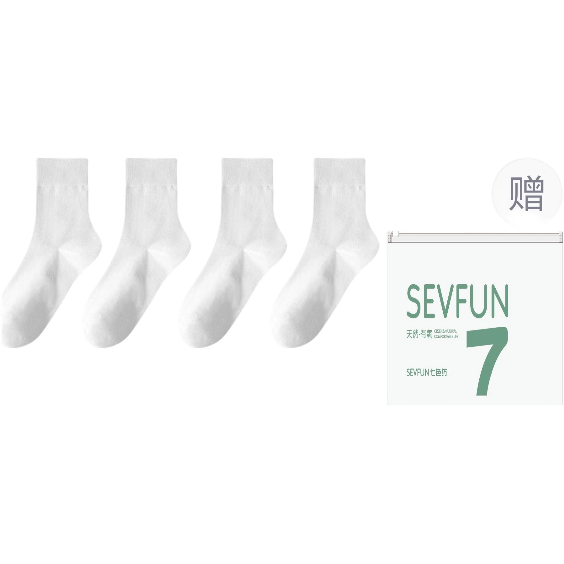 7 SEVFUN 7A 4