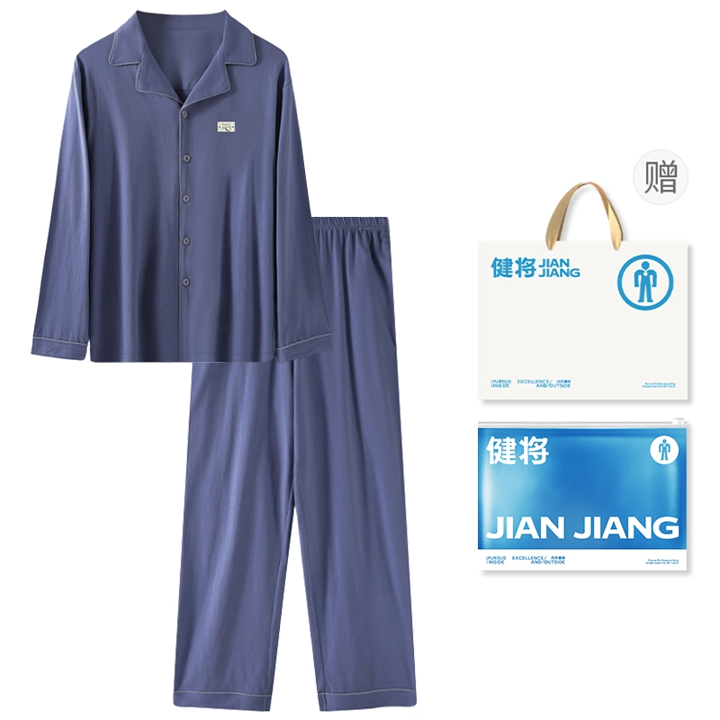 健将 全棉抑菌简约风吸湿排汗轻柔透气开衫家居服外穿四季款睡衣套装 男款