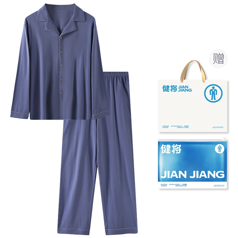 健将 亲肤吸汗透气开衫外穿家居服长袖长裤翻领休闲百搭睡衣套装 男款