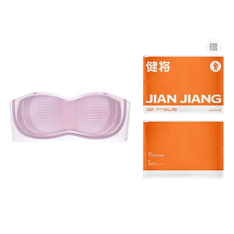 健将 无肩带内衣防滑聚拢防下垂收副乳蹦迪不掉抹胸透明肩带文胸 女款 礼袋装