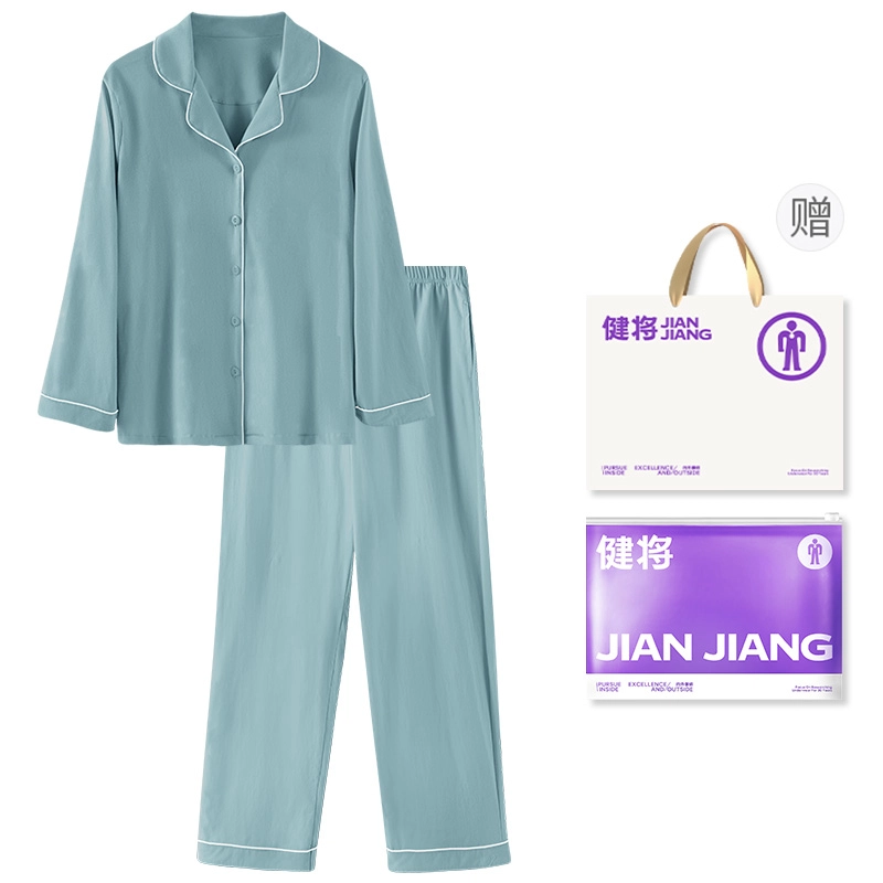 健将 甜美可爱开衫家居服翻领外穿亲肤轻柔透气抗菌四季款睡衣套装 女款