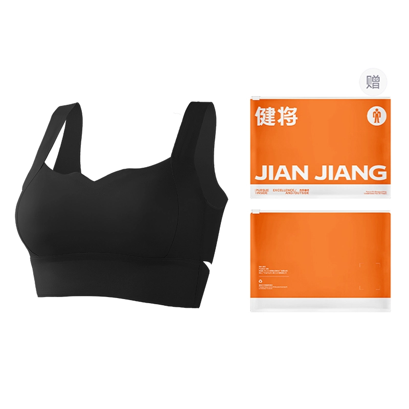 健将 运动内衣收副乳聚拢防下垂提拉矫姿美背调整型无痕舒适亲肤文胸 女款