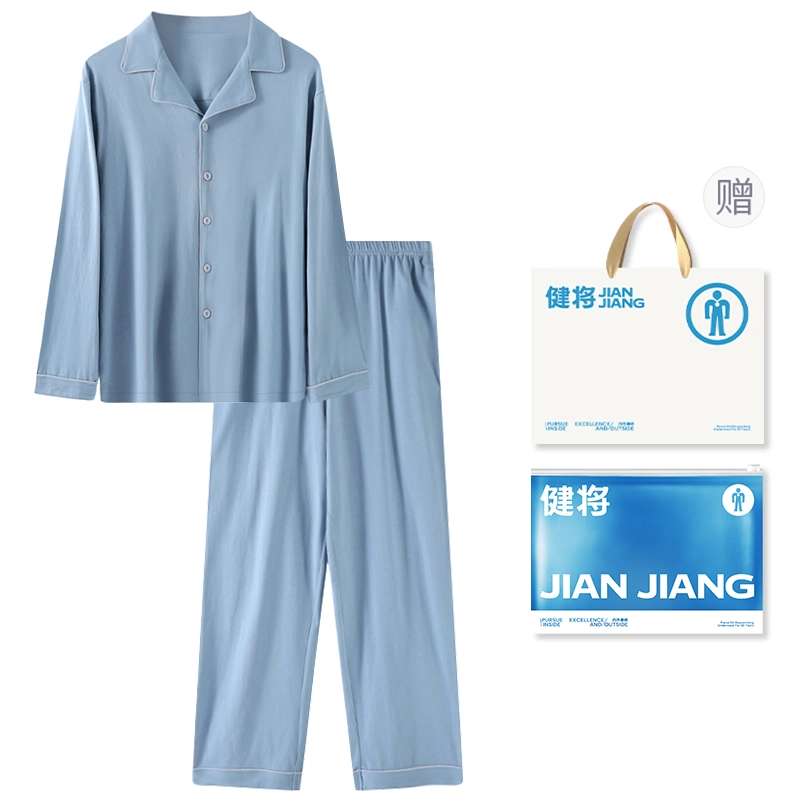 健将 亲肤吸汗透气开衫外穿家居服长袖长裤翻领休闲百搭睡衣套装 男款
